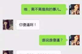 戚墅堰情人调查